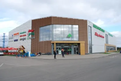 Фото Торговый центр Авангард